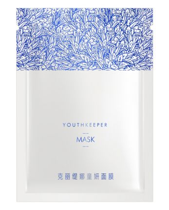 克麗緹娜童妍面膜