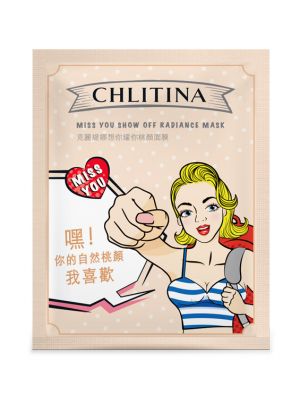 克麗緹娜想你耀你桃顏面膜